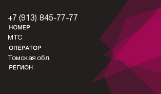 9138457777